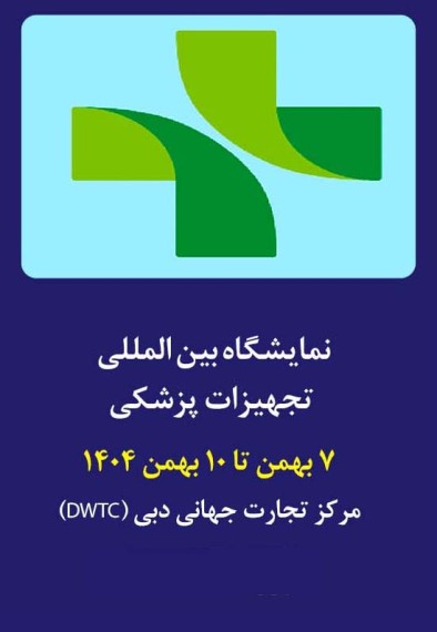 دبی