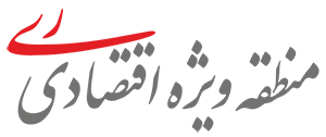 منطقه ویژه اقتصادی ری - تولید آفرینان 