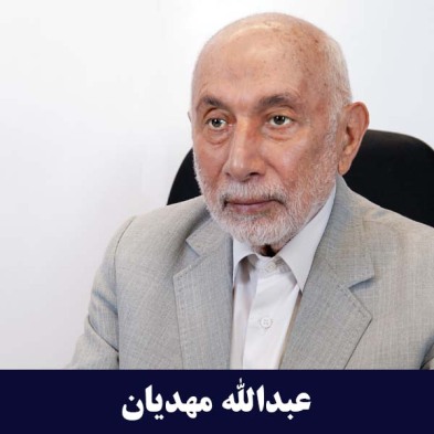 انرژی