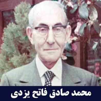 گروه صنعتی جهان