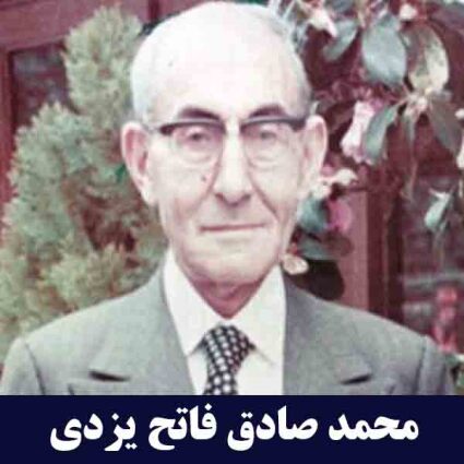گروه صنعتی جهان