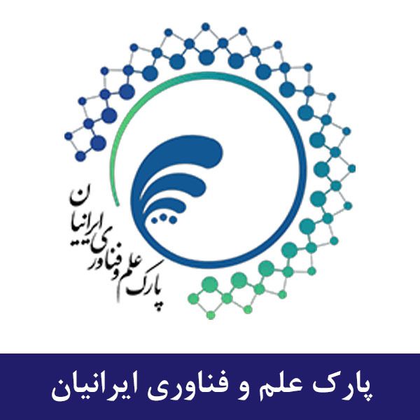 پارک علم و فناوری ایرانیان