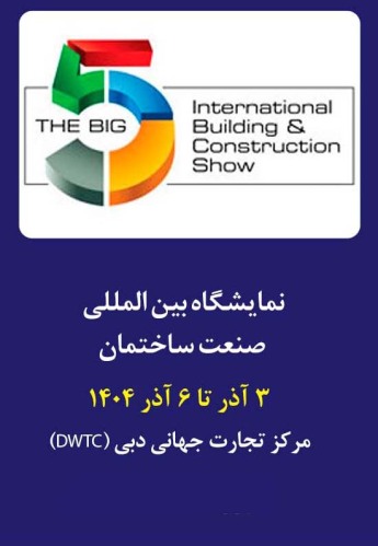 دبی