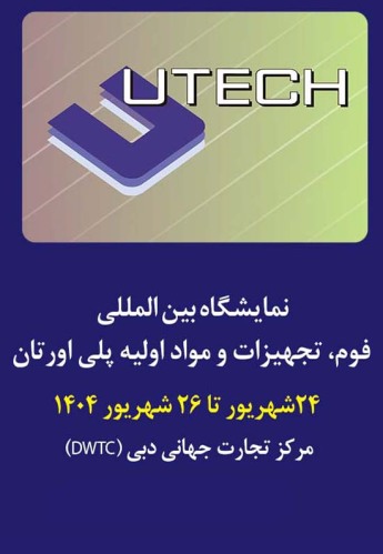 دبی