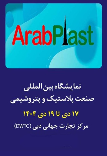 دبی