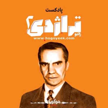 علی خسروشاهی 