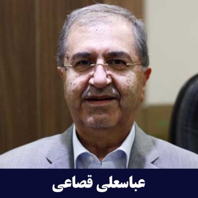 چینی زرین