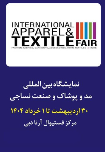 دبی
