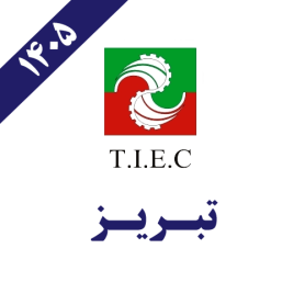تبریز