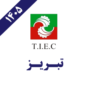 تبریز