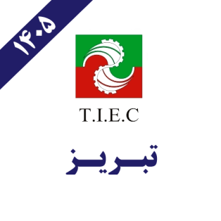 تبریز