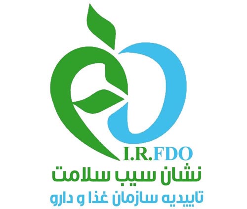 راهنمای صدور مجوزهای غذا و دارو - تولید آفرینان 