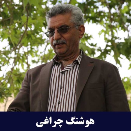 فیلتر سرکان