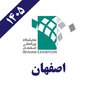 اصفهان