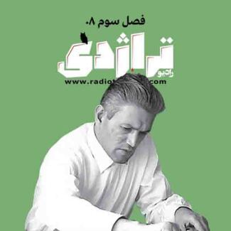 مصطفی عالی نسب