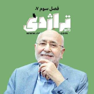 محسن خلیلی
