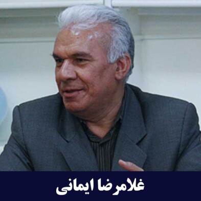 چینی مقصود