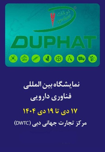 دبی
