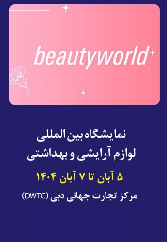 دبی