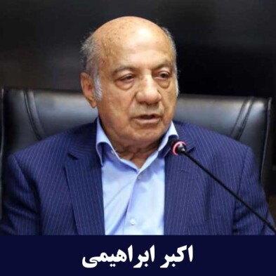 لوازم خانگی پاکشوما