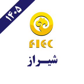 شیراز