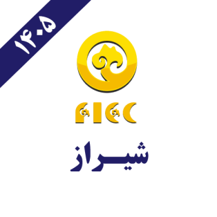 شیراز