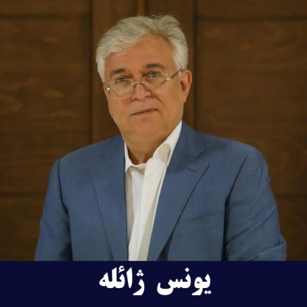 شیرین عسل
