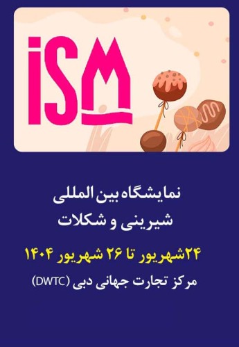 دبی