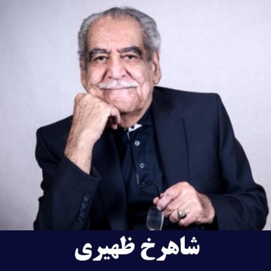 محصولات غذایی مهرام