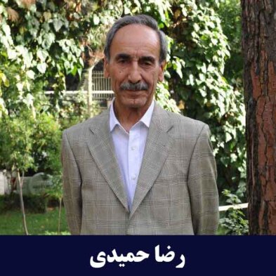فرش مشهد