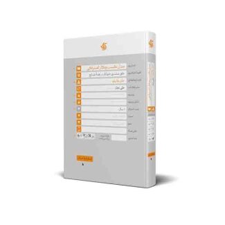 مدل کسب و کار اشتراکی