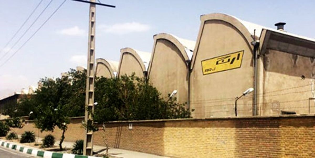 کارخانه جدید ارج - تولید آفرینان 