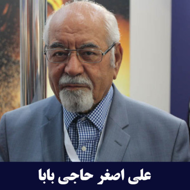 فروسیلیس