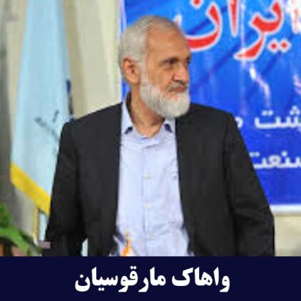 کاشی و سرامیگ
