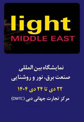دبی