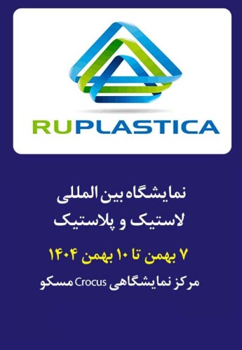 مسکو