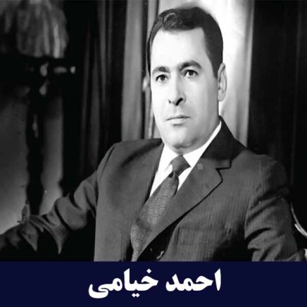 مبل ایران