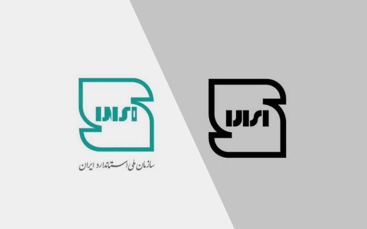 راهنمای دریافت نشان استاندارد ملی - تولیدآفرینان 
