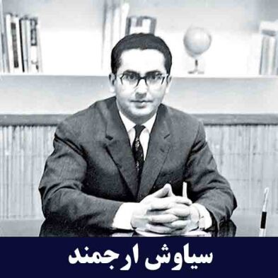 لوازم خانگی ارج
