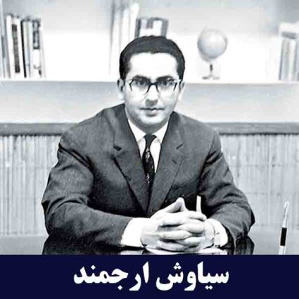 لوازم خانگی ارج