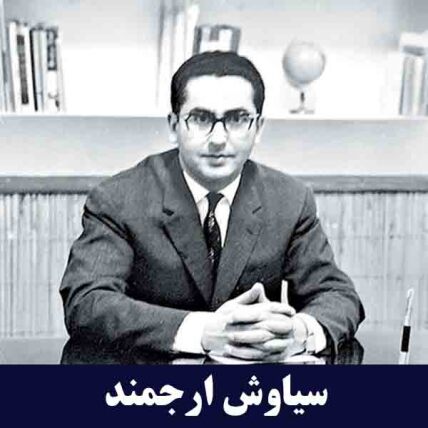 لوازم خانگی ارج