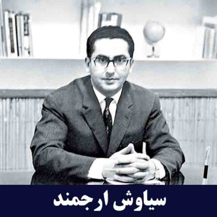 لوازم خانگی ارج