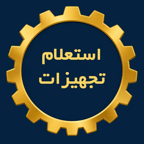 list item image