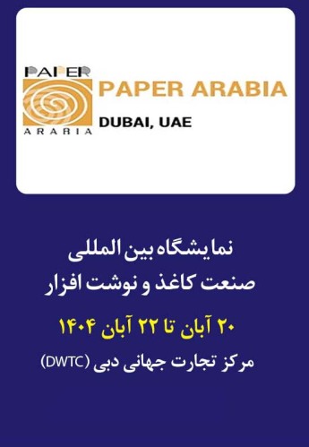 دبی