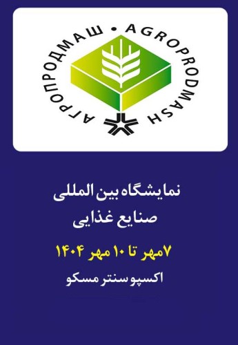مسکو