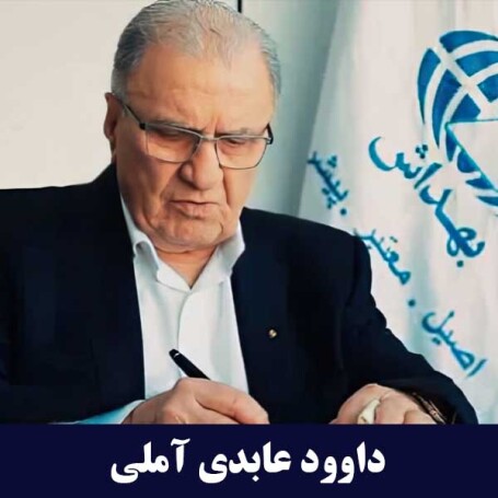 گروه تاژ