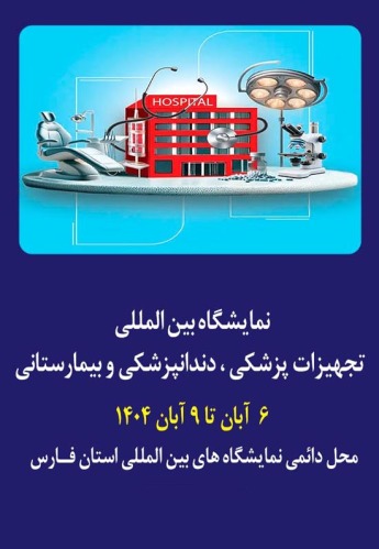 شیراز