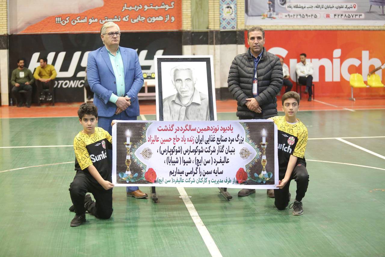 حسین عالیزاد - بنیانگذار - کارخانه شکلات شکو پارس - تولید آفرینان 