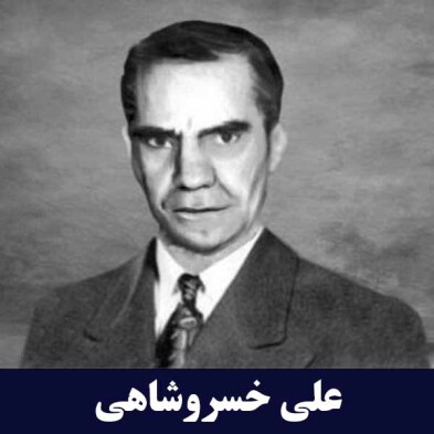 گروه صنعتی مینو