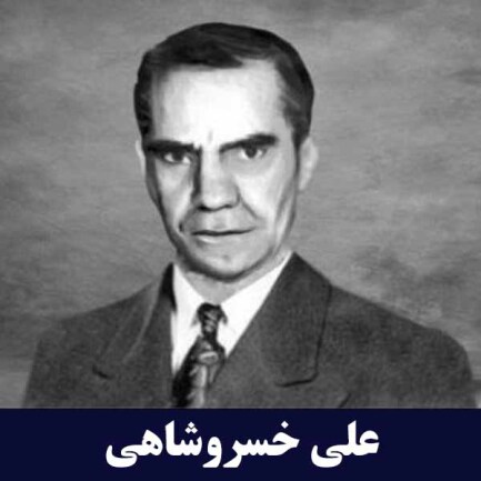 گروه صنعتی مینو
